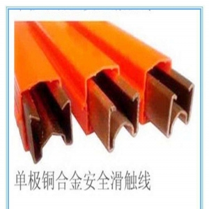 滑触线集电器是滑触线-扬州达瑞有限公司