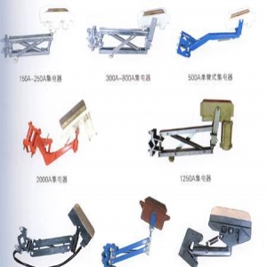 HXPNR-H-200集电器厂商批发的详细资料-扬州达瑞有限公司